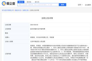 开云app下载入口官方网站安卓截图1